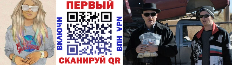 АМФЕТАМИН VHQ  Малаховка 