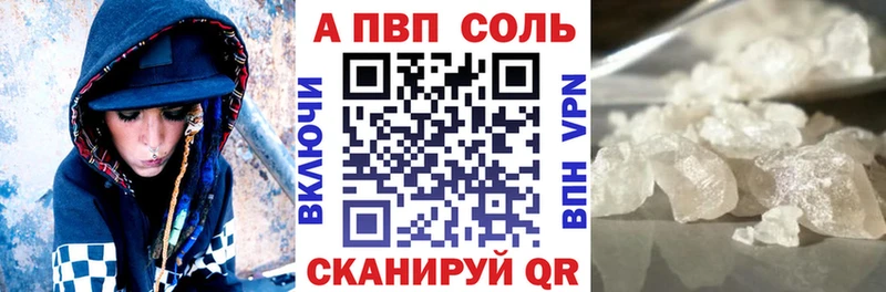 mega ссылки  купить наркотики сайты  Малаховка  Alpha PVP Crystall 