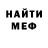 Амфетамин VHQ Deshi Jackson
