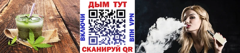 Cannafood конопля  mega как зайти  Малаховка  где купить наркоту 