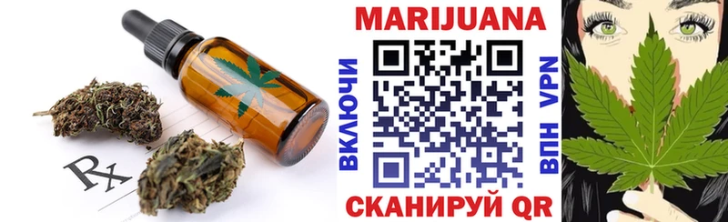 Canna-Cookies марихуана Малаховка