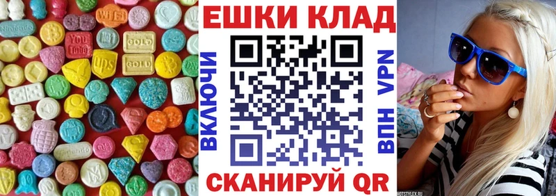 ЭКСТАЗИ Дубай  mega зеркало  Малаховка 