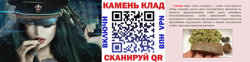 что такое   Малаховка  ГАШИШ гарик 