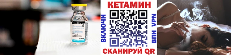 КЕТАМИН ketamine  OMG как войти  Малаховка 