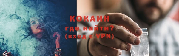 мяу мяу мука Алексин