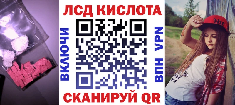Лсд 25 экстази кислота Малаховка