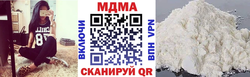 MDMA молли  Малаховка 