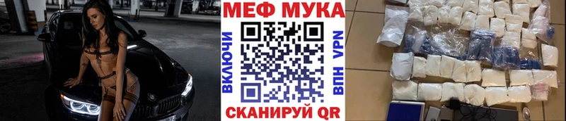 блэк спрут ONION  купить закладку  Малаховка  МЯУ-МЯУ 4 MMC 