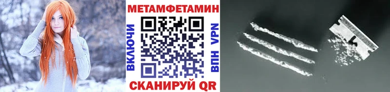 Первитин витя  магазин продажи наркотиков  Малаховка 