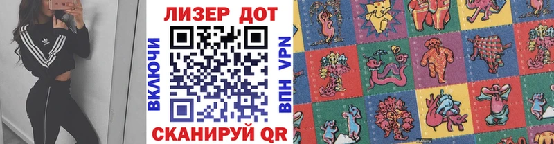 Наркотические марки 1,5мг  Малаховка 