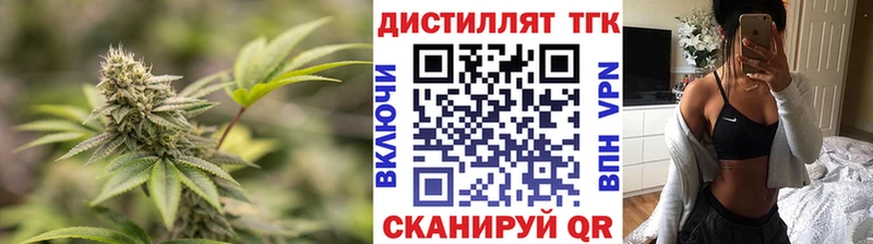 ТГК гашишное масло  где купить наркоту  Малаховка 