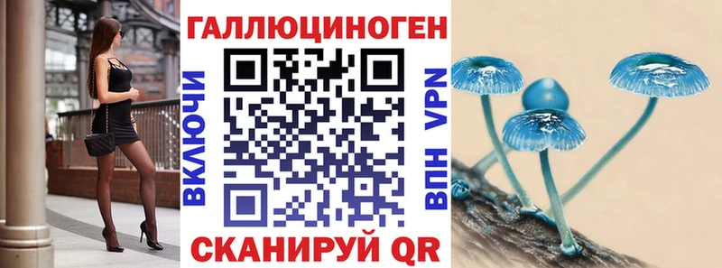 что такое   Малаховка  Галлюциногенные грибы ЛСД 